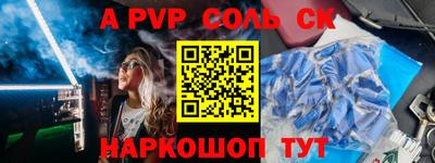 меф Северобайкальск
