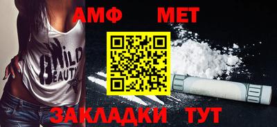 первитин Севастополь