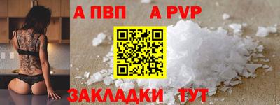 меф Северобайкальск