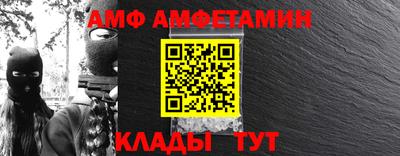 первитин Севастополь