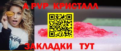 бутик Свободный