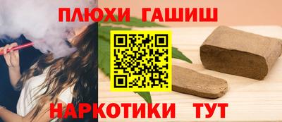 меф Северобайкальск