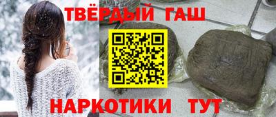 меф Северобайкальск
