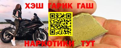 меф Северобайкальск
