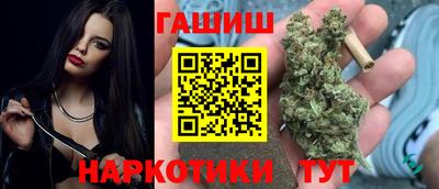 первитин Севастополь
