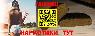 бутик Свободный