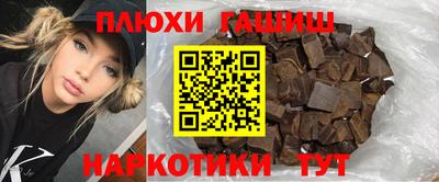 бутик Свободный