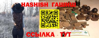 первитин Севастополь
