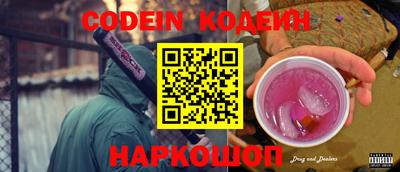 меф Северобайкальск