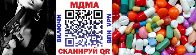 наркошоп  Ртищево  MDMA Molly 