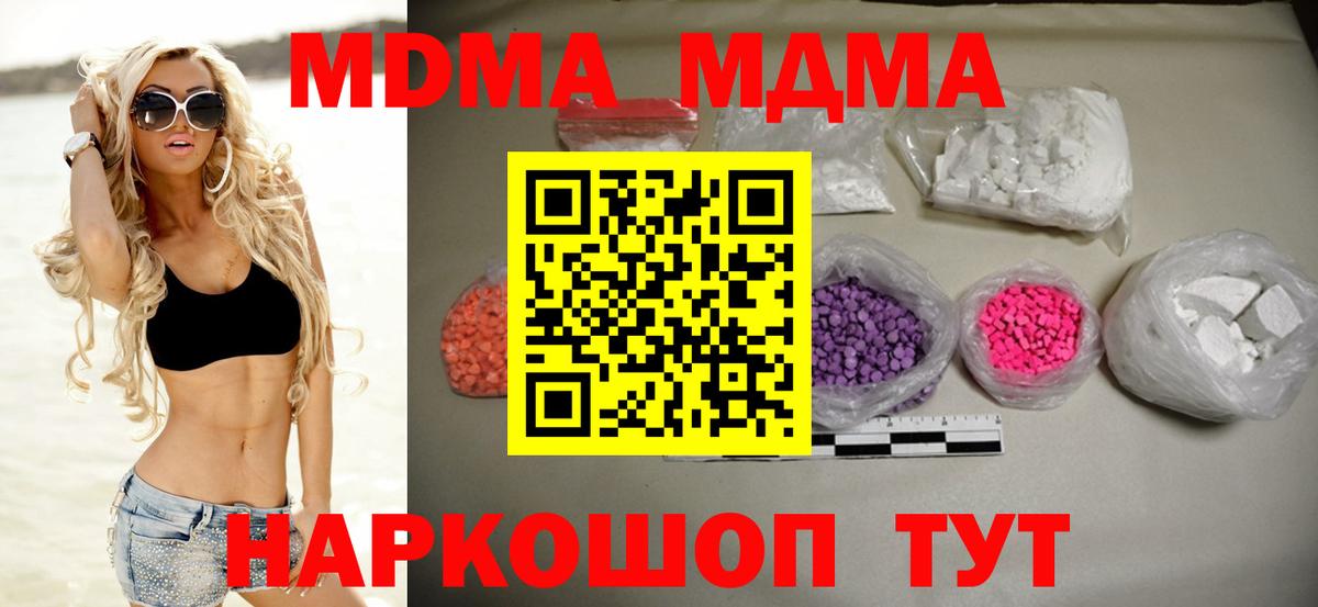 MDMA VHQ Ртищево