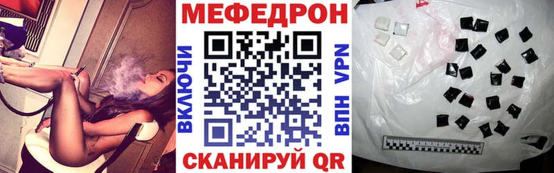 цена   Ртищево  МЯУ-МЯУ VHQ 