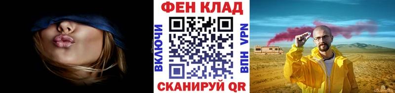 МЕТАМФЕТАМИН винт  цена   Ртищево 