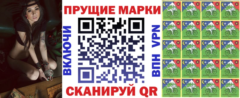 Марки N-bome 1500мкг  Ртищево 