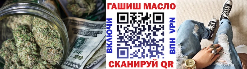 цены наркотик  Ртищево  ТГК вейп 