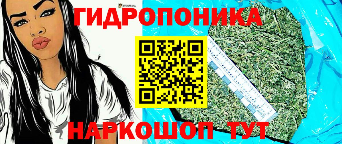 Ртищево  Бошки Шишки Bruce Banner  Вход с VPN  Бошки Шишки LSD WEED 
